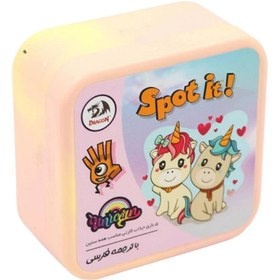 Spot it ! وردية صغيرة