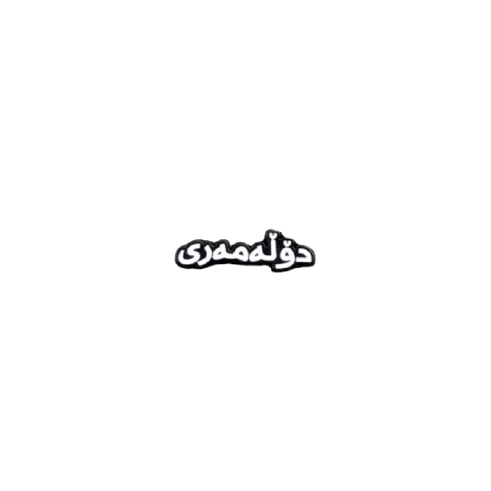 Dolamari Sticker
