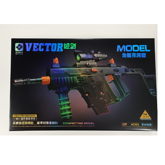 Vector SY6031 Gel Gun