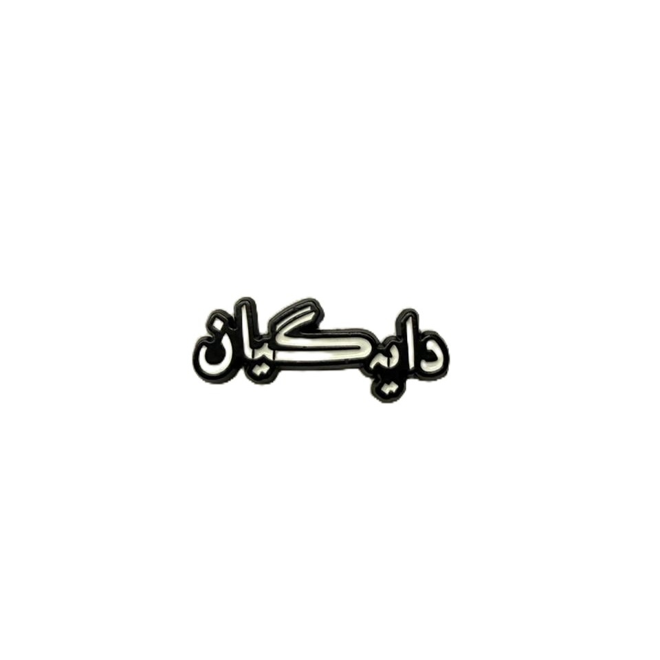 Daya Gyan Metal Sticker