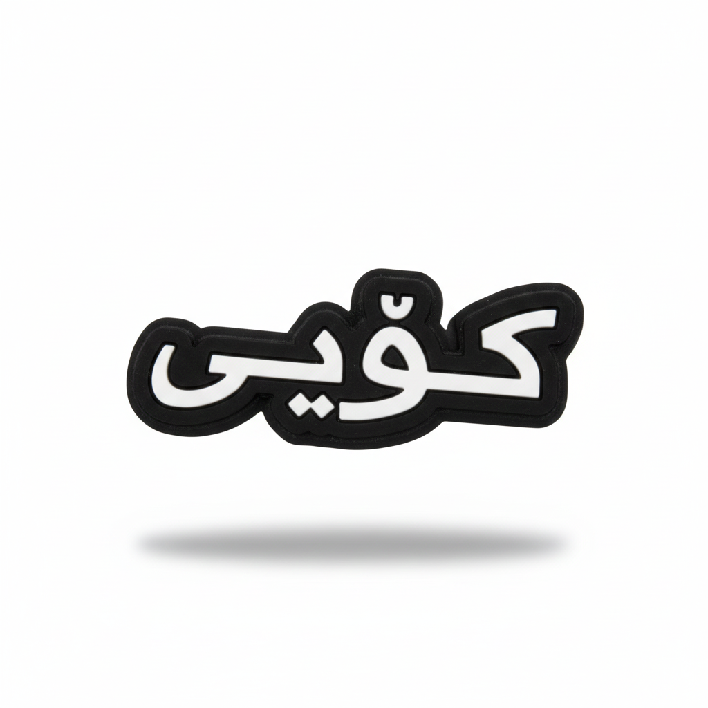Koyee Sticker