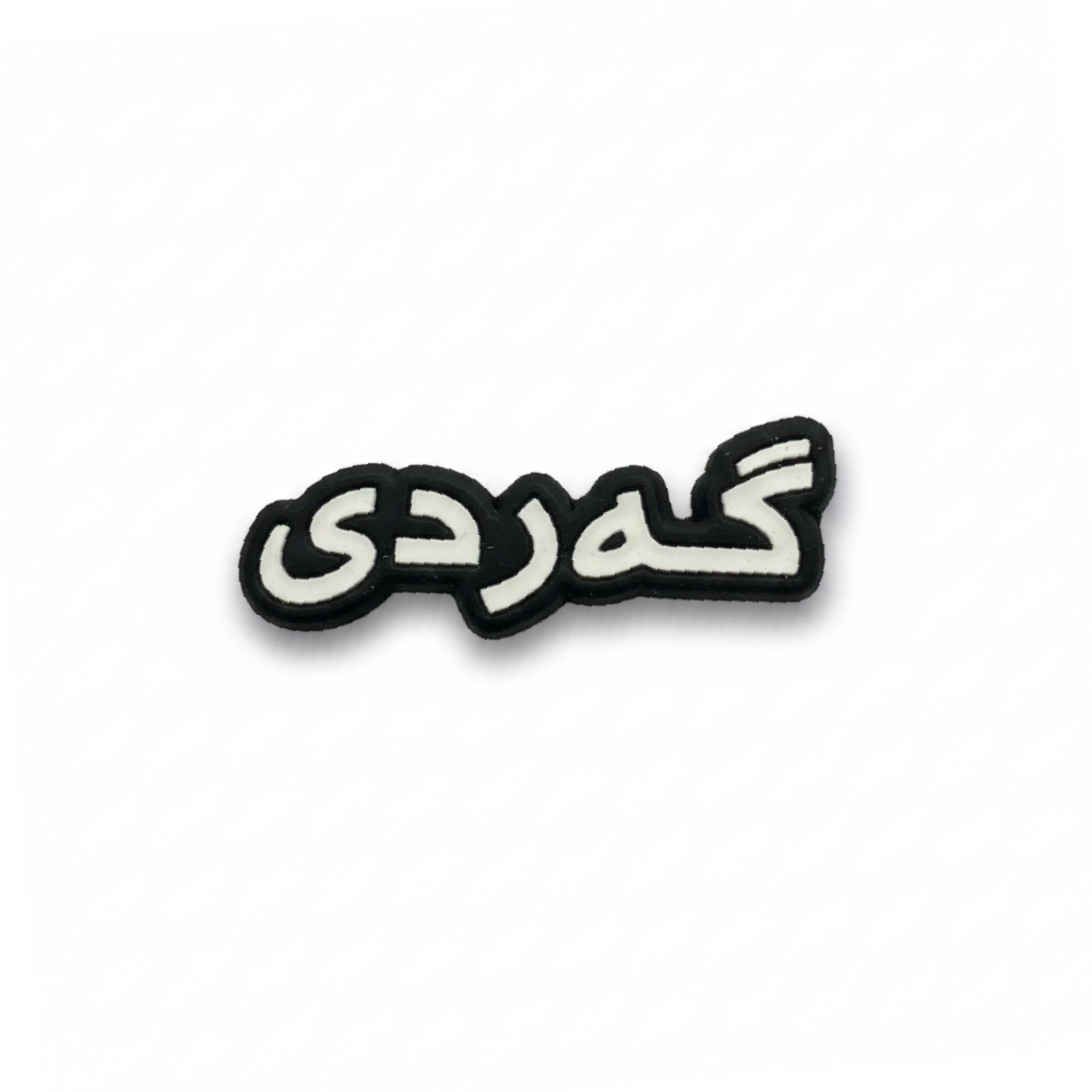Gardi Sticker