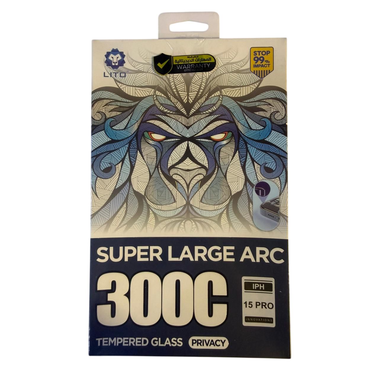 LITO 300C Super Large Arc Privacy Tempered Glass Screen Protector (iPhone 15 Pro)