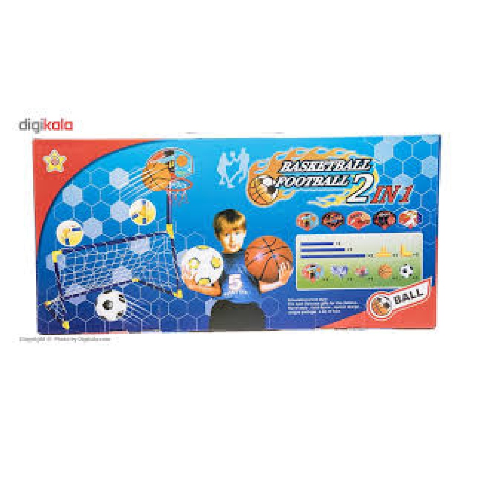 Basketball - Football 2in1 