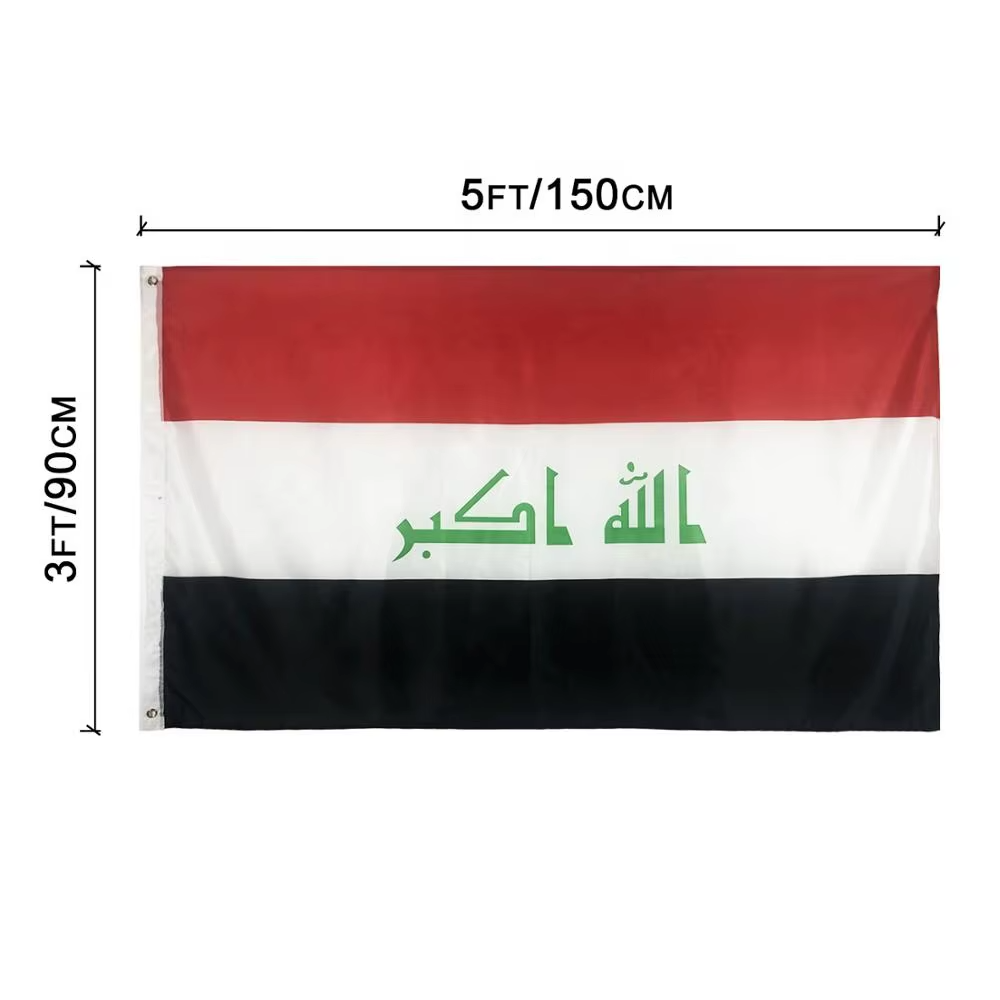 علم العراق ١٥٠ سم إكس ٩٠ سم