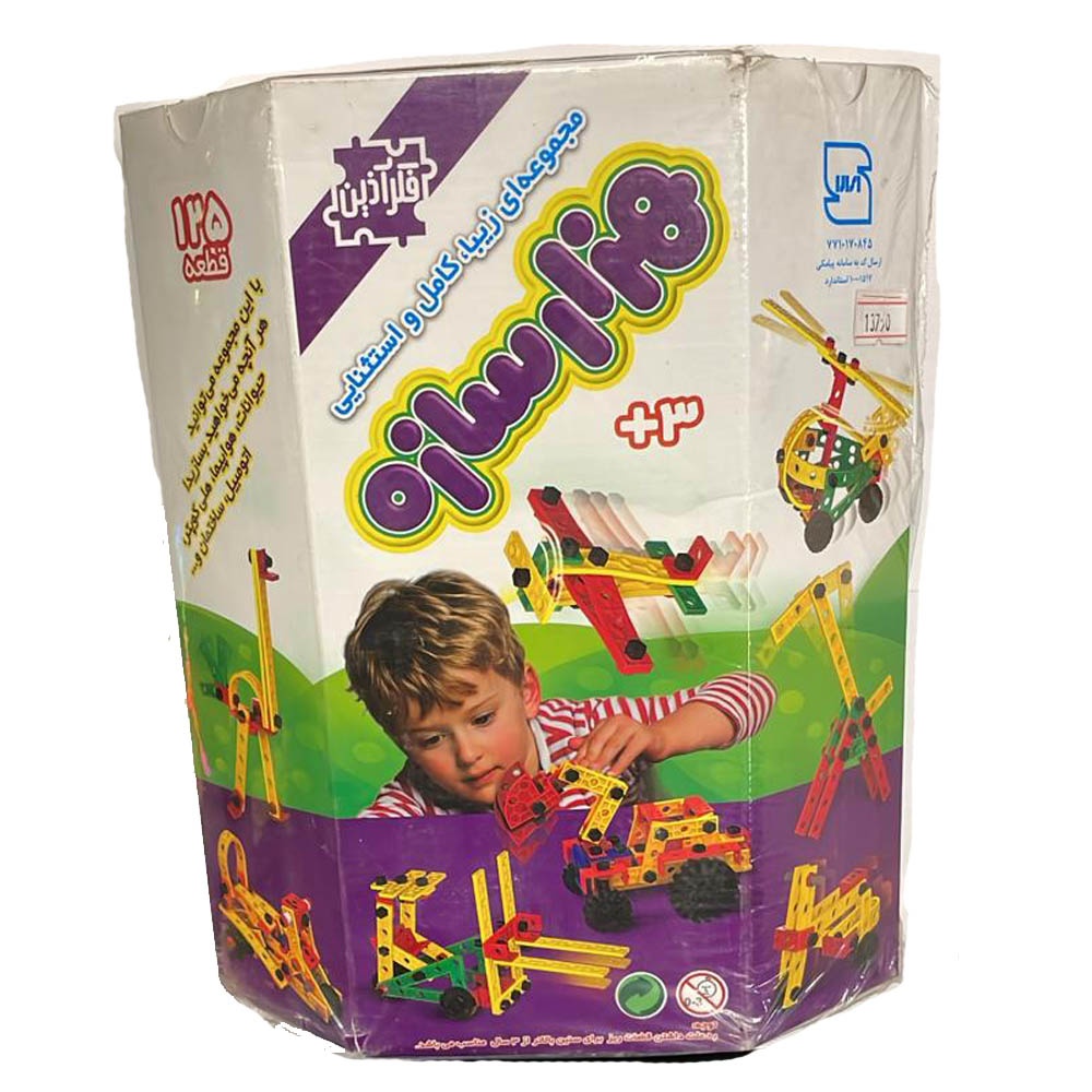 مجموعة ألعاب هزار سازا +3