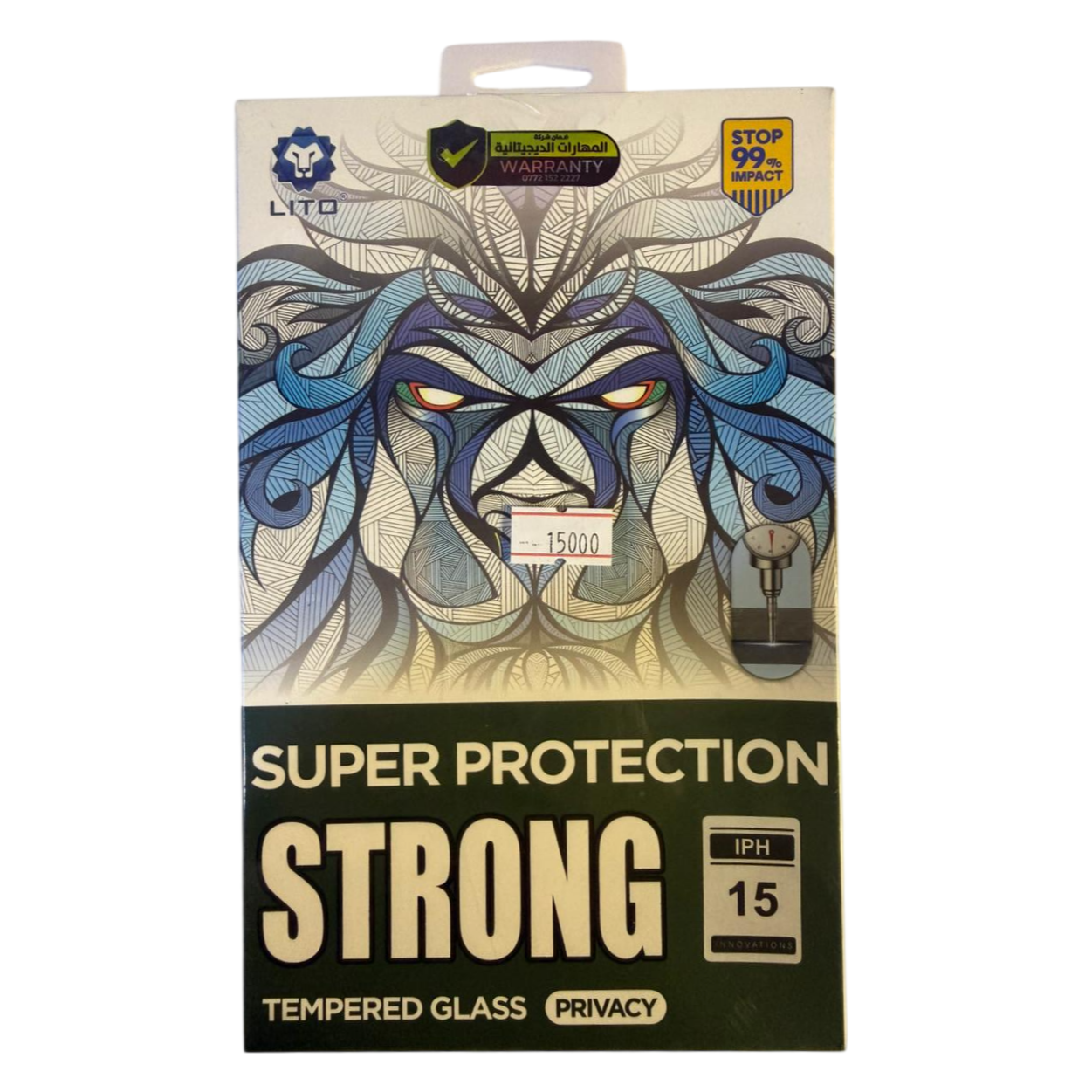 LITO Privacy Strong Glass Super Screen Protector (iPhone 15)