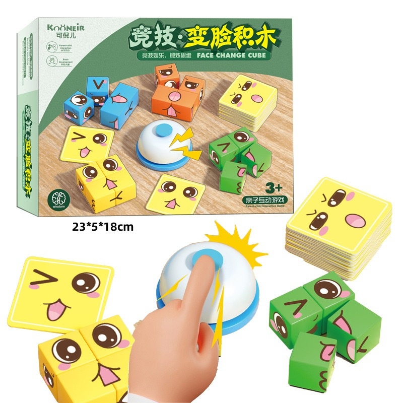Face Change Cube (Kids Game)