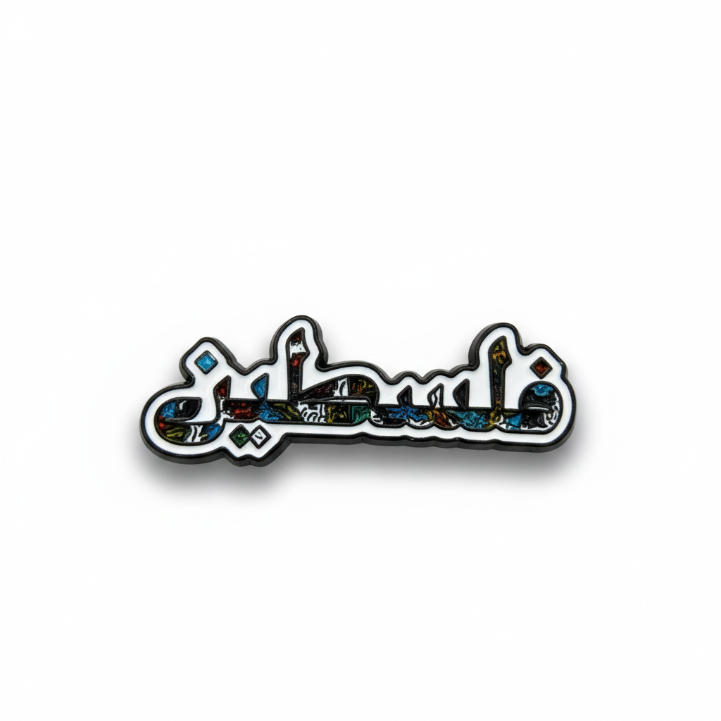 Palestine Sticker
