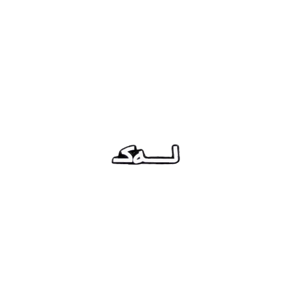 Lak Sticker