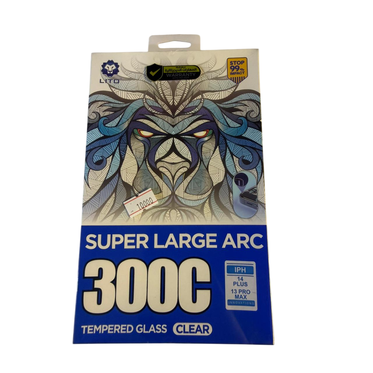 LITO 300C Super Large Arc Clear Tempered Glass Screen Protector (iPhone 14 plus/ 13 promax)