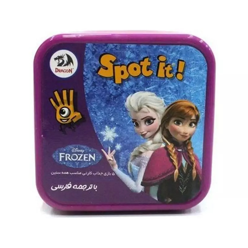 Spot it ! أرجوانية صغيرة