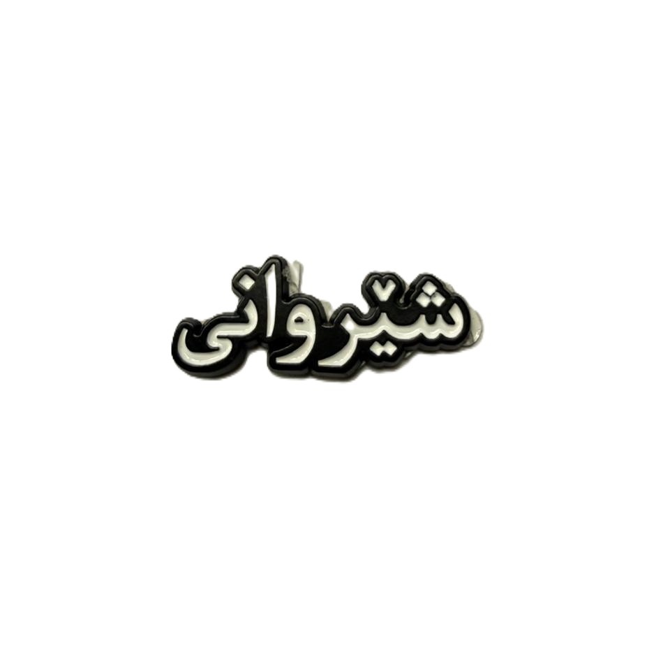 Sherwani Metal Sticker