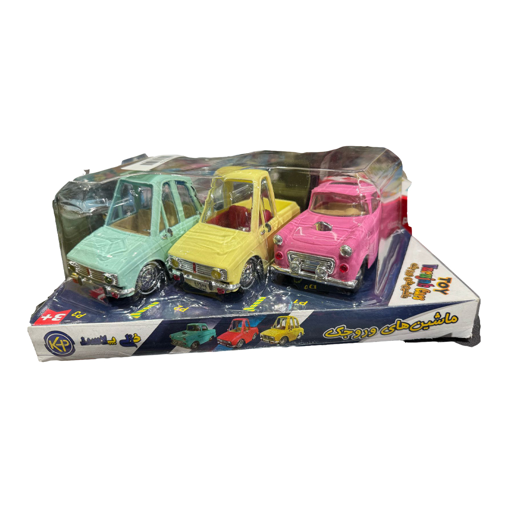 Set Car 3 Pcs