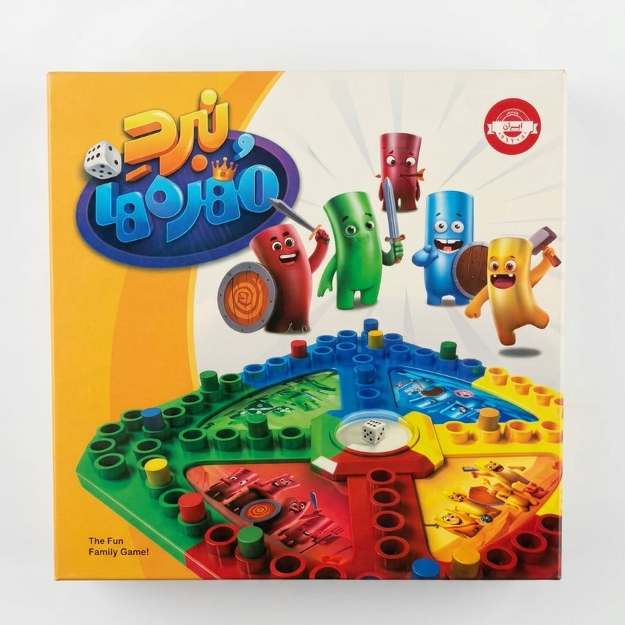 The Fun Family Game Poopyhead