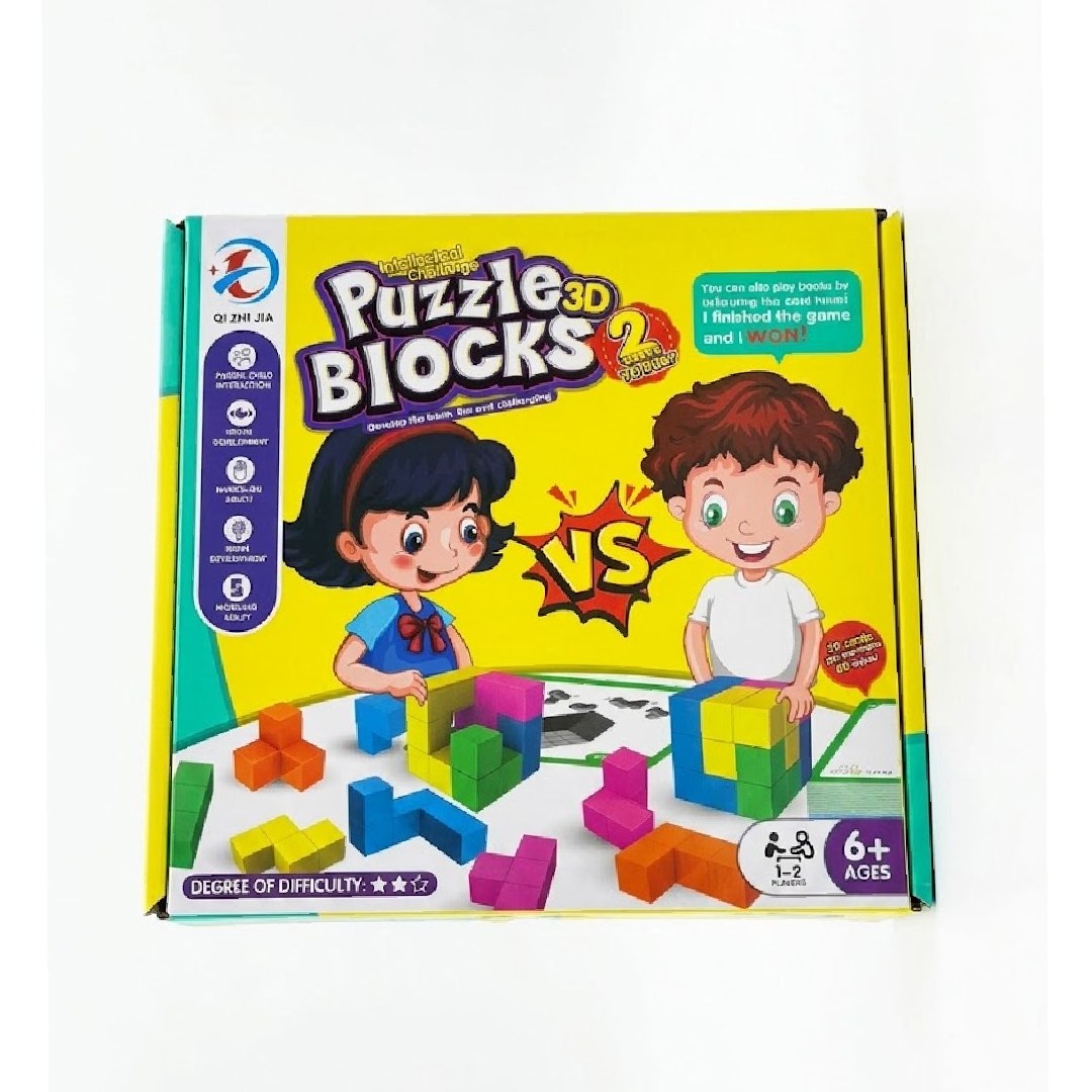 Building Block Puzzle 3D (Yellow Box)