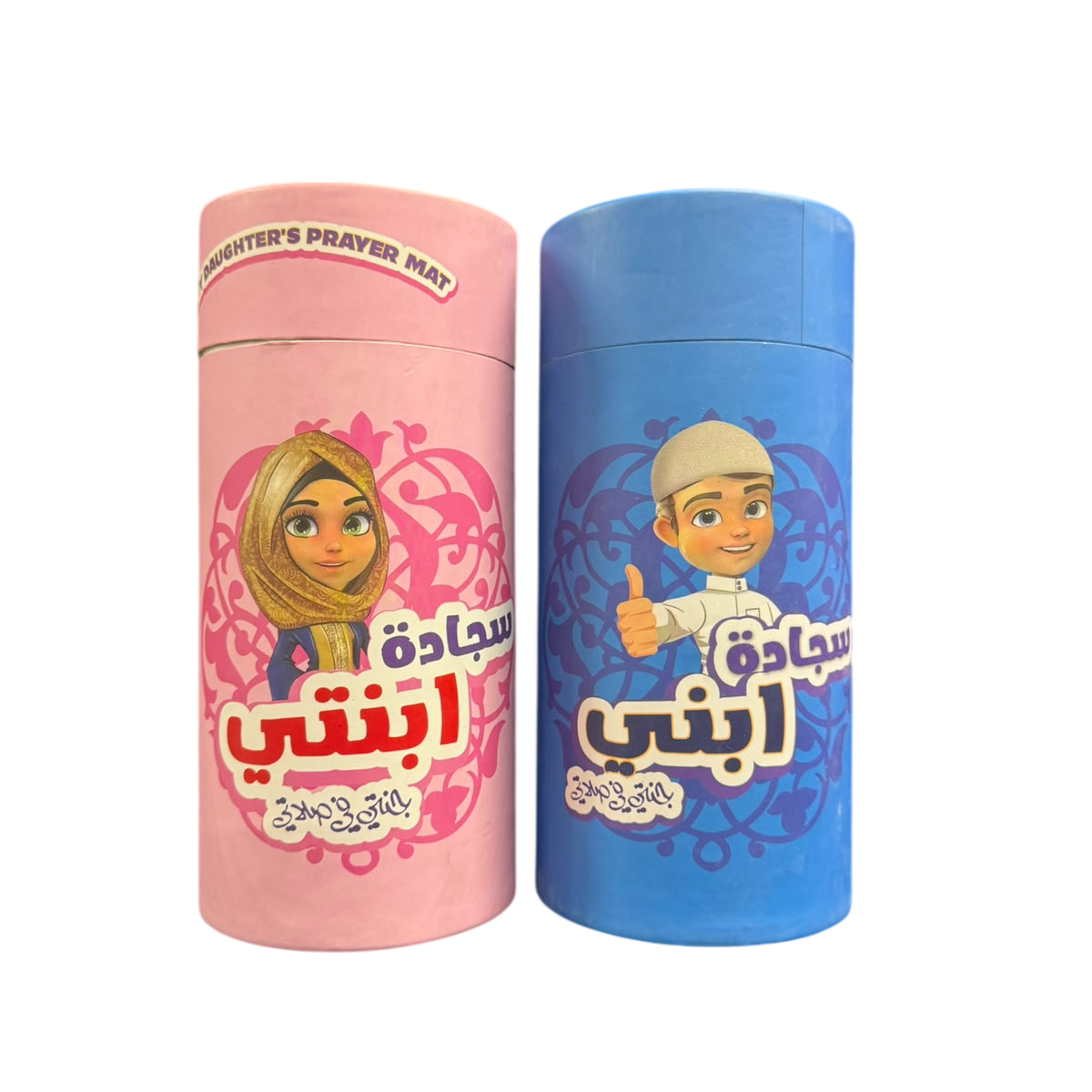 Children's Islamic Prayer Mat – Random Color